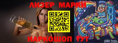MESCALINE Бугуруслан