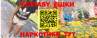 MESCALINE Бугуруслан
