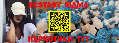 MESCALINE Бугуруслан