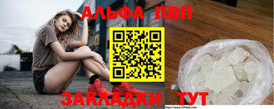 герыч Апрелевка