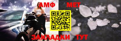 ALPHA-PVP Апшеронск