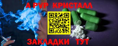 MESCALINE Бугуруслан