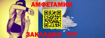 стафф Будённовск