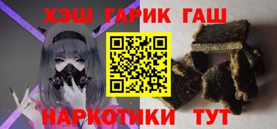 герыч Апрелевка