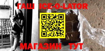 MESCALINE Бугуруслан