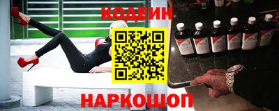 стафф Будённовск