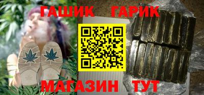 ALPHA-PVP Апшеронск