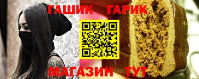 герыч Апрелевка