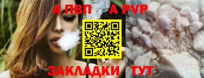 mdma Абакан