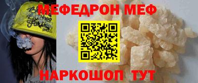 стафф Будённовск