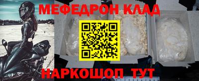 MESCALINE Бугуруслан