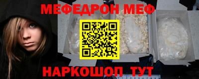 MESCALINE Бугуруслан