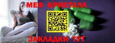 MESCALINE Бугуруслан