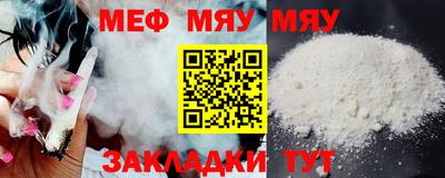 скорость mdpv Аргун