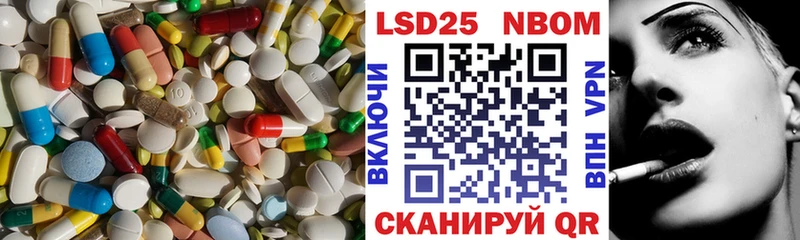 hydra   Дедовск  LSD-25 экстази кислота 
