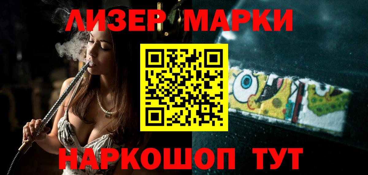 LSD-25 экстази ecstasy  ЛСД экстази ecstasy  Лсд 25 экстази  Дедовск 