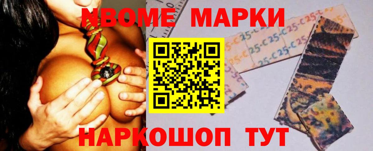 Псилоцибиновые грибы Дедовск