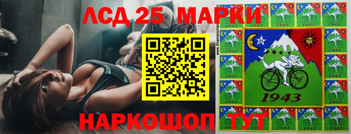 ЛСД экстази кислота  Вход с VPN  Дедовск  ЛСД экстази ecstasy 
