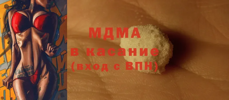 MDMA VHQ  это формула  Дедовск 