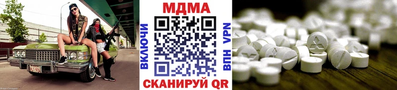 darknet как зайти Дедовск МДМА кристаллы
