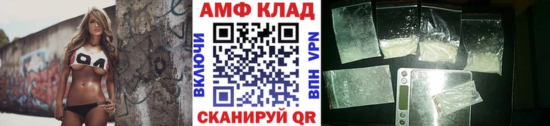 omg ССЫЛКА  Дедовск  МЕТАМФЕТАМИН винт 