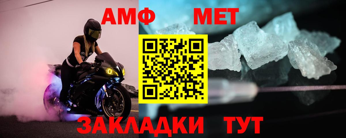 Первитин витя Дедовск