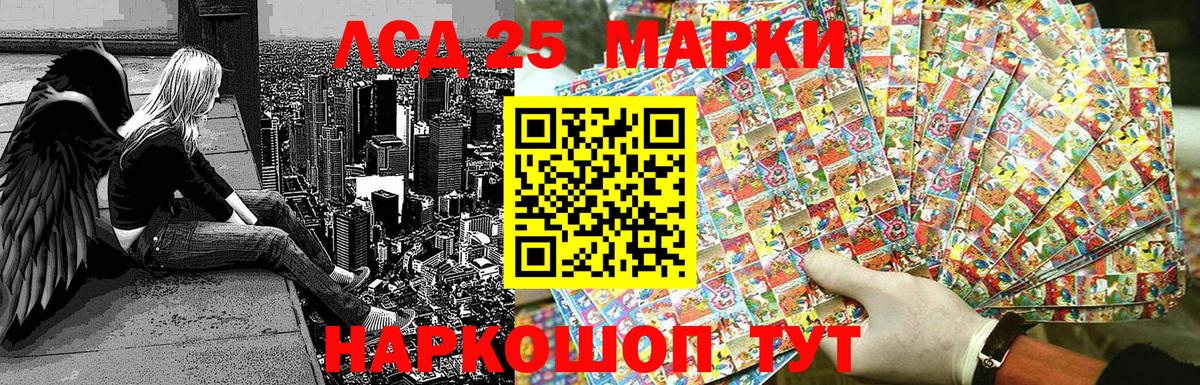 Марки N-bome 1,8мг  Дедовск 