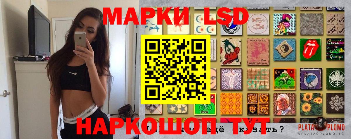 Дедовск  Наркотические марки  Вход с VPN  Марки N-bome 1,5мг  Марки N-bome 1,5мг 