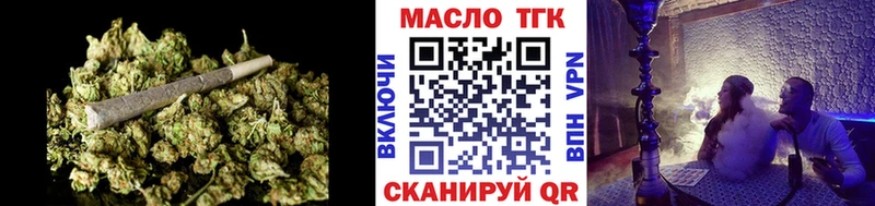 ТГК вейп с тгк  гидра   Дедовск 