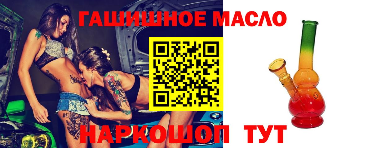 Дистиллят ТГК вейп с тгк Дедовск
