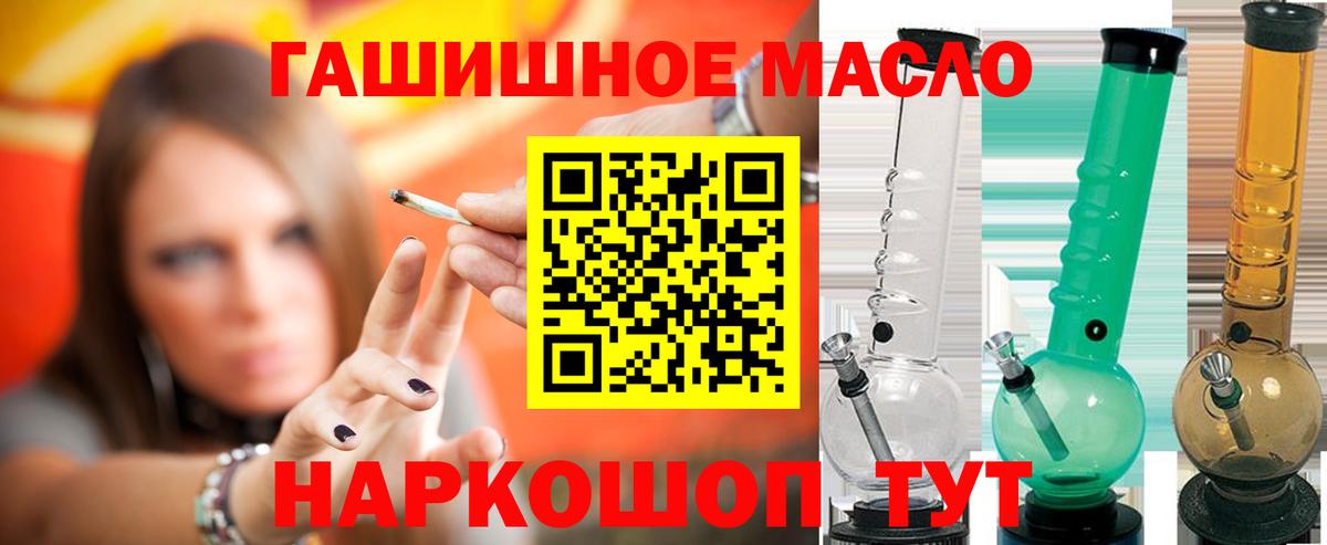 Дистиллят ТГК вейп с тгк Дедовск