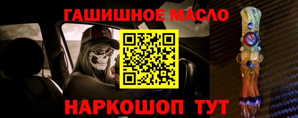 Дедовск  Вход с VPN  МЕФ  НБОМе  Каннабис  Cocaine 
