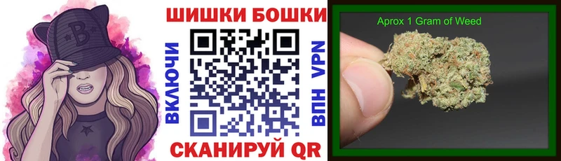 купить наркоту Дедовск гидра ONION Шишки марихуана White Widow