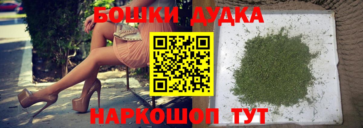 Шишки марихуана семена  Канабис сатива  Дедовск  Марихуана конопля  Канабис сатива 