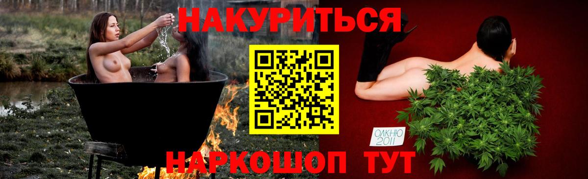 Бошки марихуана тримм Дедовск